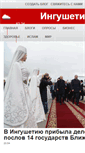 Mobile Screenshot of ingushetiya.org